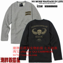 HD X IZZUE NHIZ潮男圆领套头薄款卫衣<em>外套</em>L