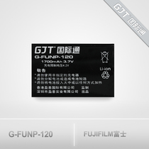 国际通 富士 FUNP-120 数码电池 相机电池 锂电池 价格:28.00