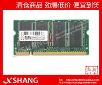 【清仓商品】特价闲置原装Acer宏基DDR PC-266 256M笔记本内存条 价格:20.00