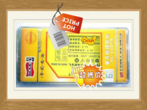 摩托罗拉E380 E360 飞毛腿普及版电池 价格:12.00