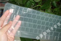 宏基8935G 8942G 7741G 532G键盘膜 笔记本键盘保护膜 贴膜 价格:5.00