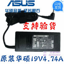 华硕笔记本适配器A8 F8 X81电源线 19V4.74A手提电脑变压器充电器 价格:65.00