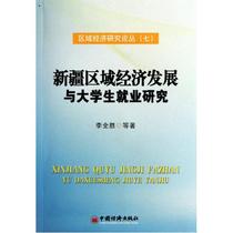 淘宝聚划算购物发展经济学中国注册税务师行业