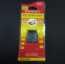 飞毛腿 理光 Caplio R6 R7 R8 R10 CX1 CX2 DB-70 S008 电池 价格:25.00