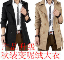 淘宝聚划算购物男士大衣<em>lilbetter</em>秋款新款男士
