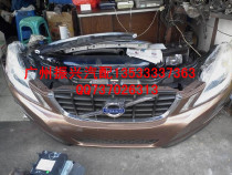 volvo沃尔沃富豪C30 S40S60S70S80S90XC60XC90前嘴头嘴原装拆车件 价格:8000.00