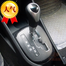 淘宝聚划算购物碳纤维速腾 捷达 宝来 高尔夫 新