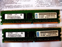 IBM服务器X3100/X3200/X3250M2内存1GB 46C7426 43X5062 价格:200.00
