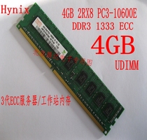 HP,Z1,Z200,Z210,Z400,Z600,Z800工作站用DDR3,1333,ECC/UDIMM,4G 价格:195.00