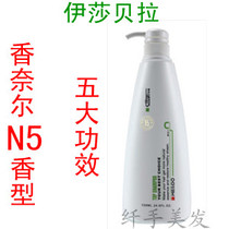 淘宝聚划算购物伊莎贝拉罗斯莲妮包邮正品法国