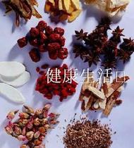 中医中草药久治不愈的尿道炎淋菌性尿道炎 非淋(一疗程)男女 价格:280.00