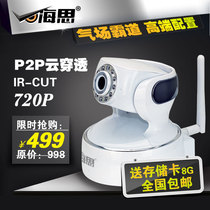 信号 usb修复网络锁0049串号正品海康威视 D