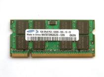 明基 U121,P53,S32,R42,R47,T31,S73,S43,R56原装DDR2 667 1G内存 价格:50.00