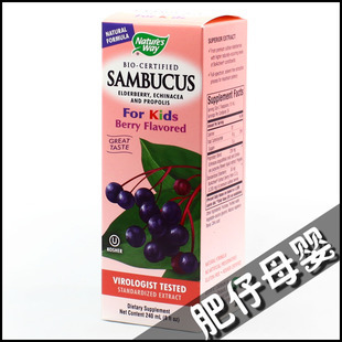 淘宝聚划算购物美国经济美国Symbiotics牛初乳