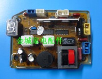 海尔洗电脑板XQB40-66K XQB45-K2 XQB45-62A2 价格:45.00