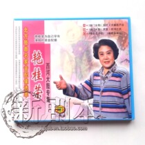 宝聚划算购物大鼓西河大鼓_呼家将*经典<em>评书</em>*