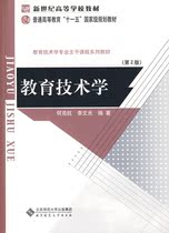 关于教育技术学导体验式学习活动设计的毕业论文题目范文