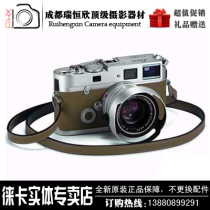 【全球限量100台】 Leica徕卡 爱马仕 M7相机 咖啡色珍藏限量版 价格:95000.00