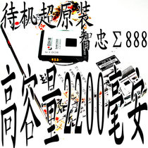 三星LD190三星 M190S W799 B6520 S5750 W