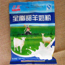 光明全脂牛奶粉400g克\/袋 成人奶粉 全家奶粉 
