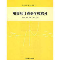 清华大学gpa计算器]招生网址WWW.ZZBEDU.