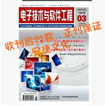 软件工程学概论论文-网址XZWH.LUNCOOL.C