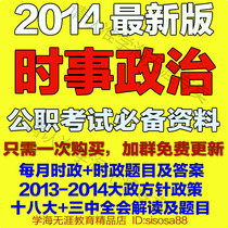 考研和考公务员[招生咨询QQ[878641955]在职