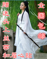 龙生九子之<em>重生小龙女</em>_淘宝搜索