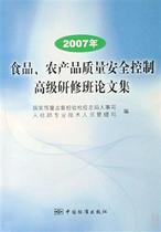 食品微生物检验论文,网址XZWH.LUNCOOL.C