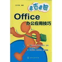 卓越购物技巧包邮学打麻将技巧高清视频教程玩