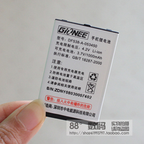 金立DF538-A-053450 F6 F7 F8 F9 H2 H100电池 手机电池 价格:8.00