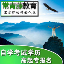 淘宝聚划算购物学历HM全新正版饭店职业英语