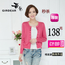 羊绒衫新款女士<em>貂绒</em>衫短款<em>貂绒</em>毛衣外套百搭羊