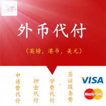 香港留学中介费,招生网址WWW.ZZBEDU.COM