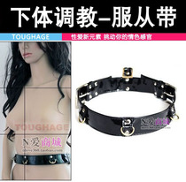 虐成人夫妻调情做爱套装/包邮<em>情侣</em>情趣<em>女奴</em>虐