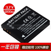 莱卡 LEICA BP-DC6 DC6-E DC6-J DC6-U C-LUX 2 3 数码相机电池 价格:20.00