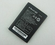 天语D780 D788 A995 E500 E62 电池 TYM751 1200mah 价格:12.00