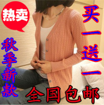 淘宝返利开衫金丹香 开衫秋装韩版 <em>女针织衫</em>中