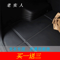 专用折叠后备箱垫尾箱垫三菱翼神戈蓝ASX劲炫欧蓝德帕杰罗劲界 价格:88.00