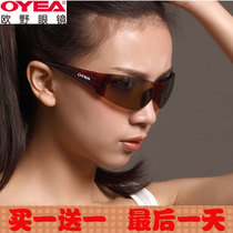 淘宝聚划算购物<em>OYEA</em>欧野<em>oyea</em>正品男士<em>太阳镜</em>