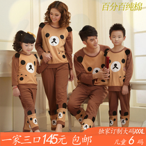 中国购物<em>睡衣</em>春秋女士真丝加大码<em>睡衣套装</em> 高