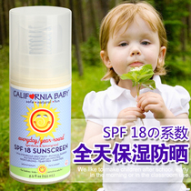 美国加州宝宝 天然物理防晒 全天保湿防晒霜 栀子柠檬草味 SPF18 价格:188.00