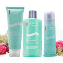 淘宝聚划算购物<em>碧欧泉Biotherm</em> <em>碧欧泉</em> 男士橄