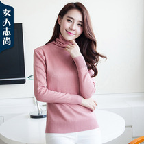 淘宝聚划算购物紫色包邮韩版秋装针织衫<em>套头</em>毛