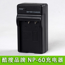 KushopDXG德之杰DVH-582 DVH-598 DVV-891 DXG-521 DXG-581充电器 价格:20.00