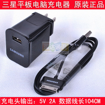 三星LD190三星 M190S W799 B6520 S5750 W