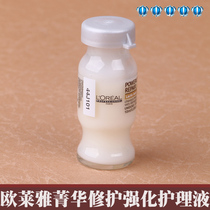 eal正品欧莱雅胶原弹力发膜500ml欧莱雅<em>焗油</em>膏