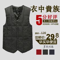 秋冬男士<em>中老年</em>马甲<em>男羽绒马甲</em>爸爸<em>中老年羽绒</em>