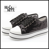 淘宝聚划算购物<em>女孩</em> <em>增高鞋</em>包邮春季内增高手