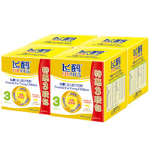 淘宝返利奶粉狂欢装 Nutrilon诺优能 荷兰牛栏原